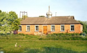 Полковая Никитовка. Церковь Успения Пресвятой Богородицы (новая)