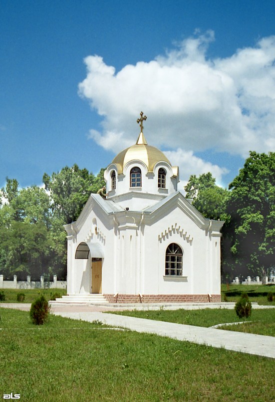 Церковь Иоанна Воина при Танковом институте, Харьков (Харьков, город, Украина, Харьковская область). фасады