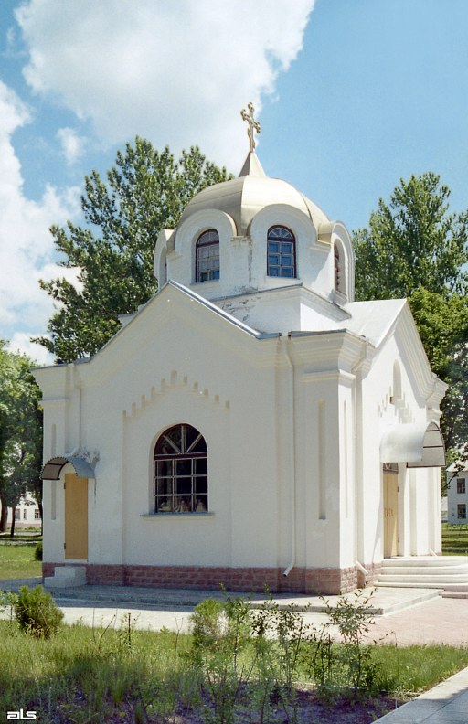 Церковь Иоанна Воина при Танковом институте, Харьков (Харьков, город, Украина, Харьковская область). фасады