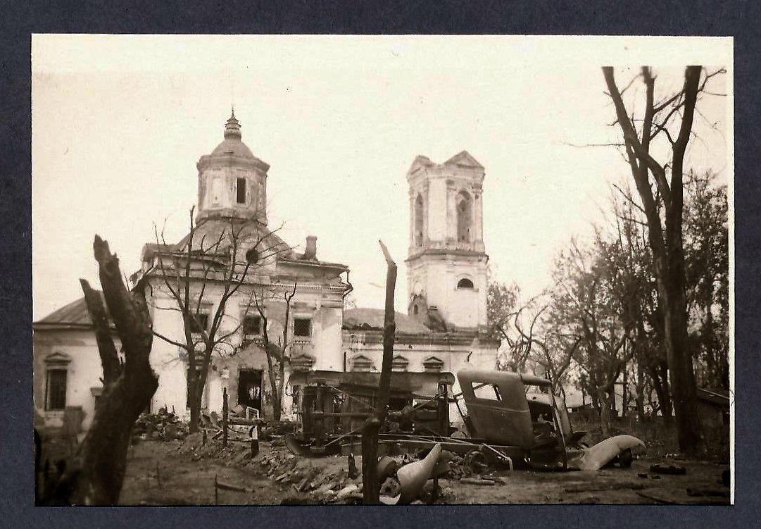 Северный фасад. Фото 1941 г. с аукциона e-bay.de, архивная фотография. Церковь Георгия Победоносца (Верхне-Георгиевская), Смоленск (Смоленск, город, Смоленская область)