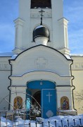 Церковь Троицы Живоначальной, , Электроугли, Богородский городской округ, Московская область