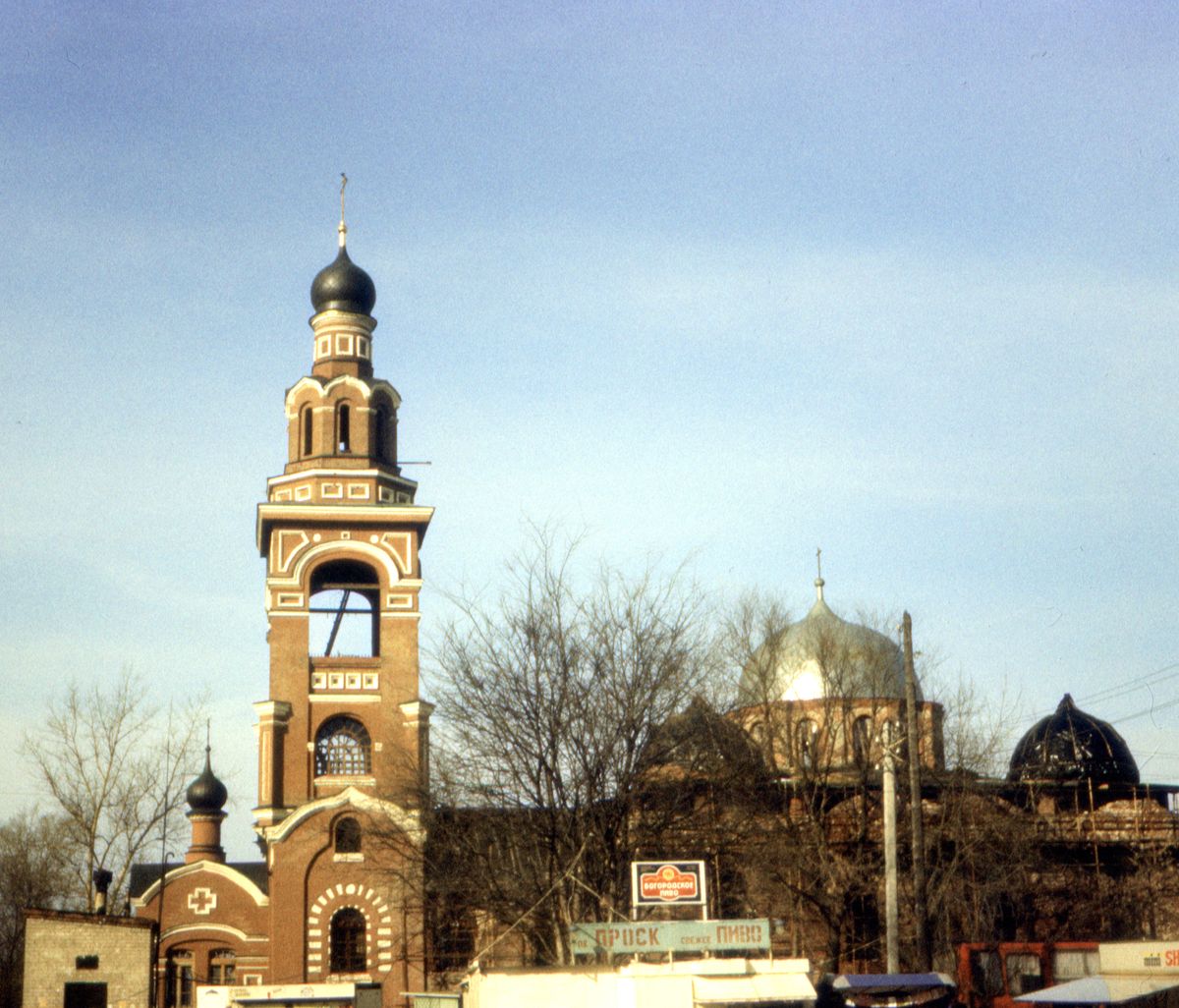 документальные фотографии. Церковь Троицы Живоначальной, Электроугли (Богородский городской округ, Московская область)