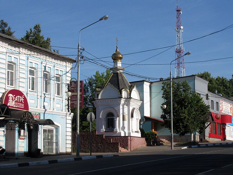 Руза. Часовня Пантелеимона Целителя. общий вид в ландшафте, Руза. Часовня Пантелеимона.