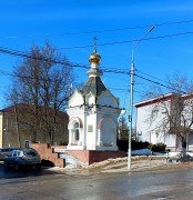 Часовня Пантелеимона Целителя - Руза - Рузский городской округ - Московская область