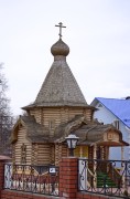 Часовня Николая Чудотворца, , Тарычево, Ленинский городской округ, Московская область