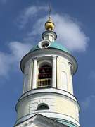 Видное. Екатерининский монастырь. Надвратная церковь Димитрия Ростовского