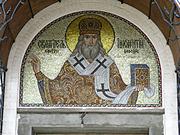 Церковь Преображения Господня (новая), Мозаика на фасаде Св. Иннокентий Московский<br>, Люберцы, Люберецкий городской округ, гг. Лыткарино, Котельники, Московская область