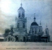 Фатьяново. Леонтия Ростовского, церковь