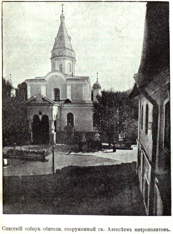 Спасо-Андроников монастырь. Собор Спаса Нерукотворного Образа, Таганский (Центральный административный округ (ЦАО), г. Москва). архивная фотография, Фото из иллюстрированного прибавления к газете 
