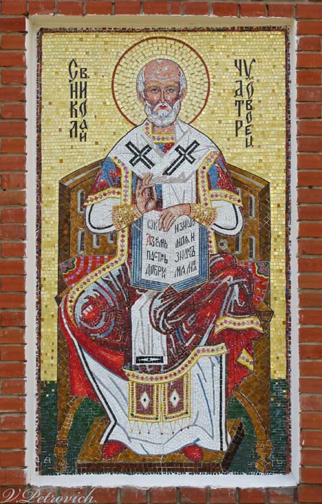 Церковь Николая Чудотворца, Липковатовка (Харьковский район, Украина, Харьковская область). архитектурные детали, Храмовая икона на апсиде