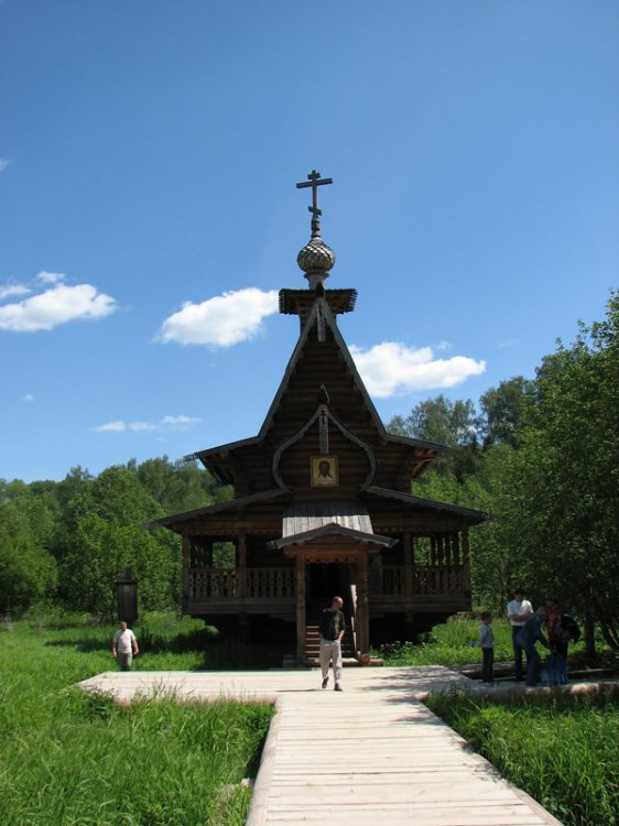 Гремячий ключ, урочище. Церковь Сорока мучеников Севастийских. фасады