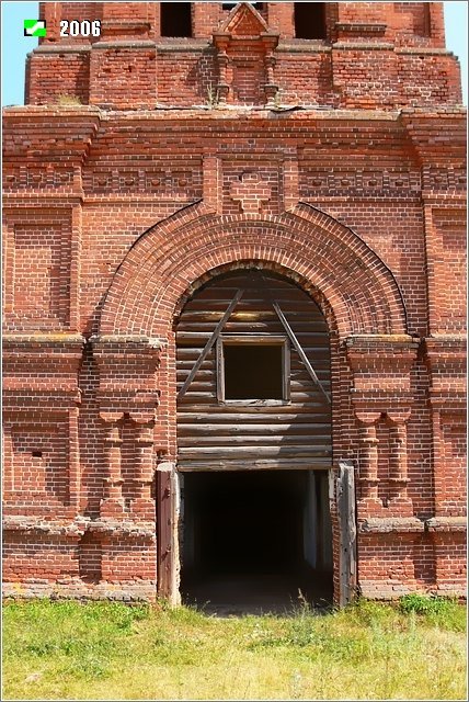 Церковь Сергия Радонежского, Сергиевы Горки (Вязниковский район, Владимирская область). архитектурные детали, Колокольня, западный входной портал