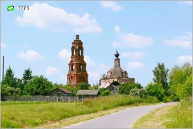 Сергиевы Горки. Церковь Сергия Радонежского