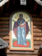 Церковь Сергия Радонежского (старая), Мозаичная икона на восточном фасаде<br>, Гремячий ключ, урочище, Сергиево-Посадский городской округ, Московская область