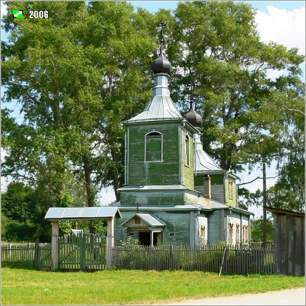 Рытово. Церковь Успения Пресвятой Богородицы. фасады, Вид с юго-запада