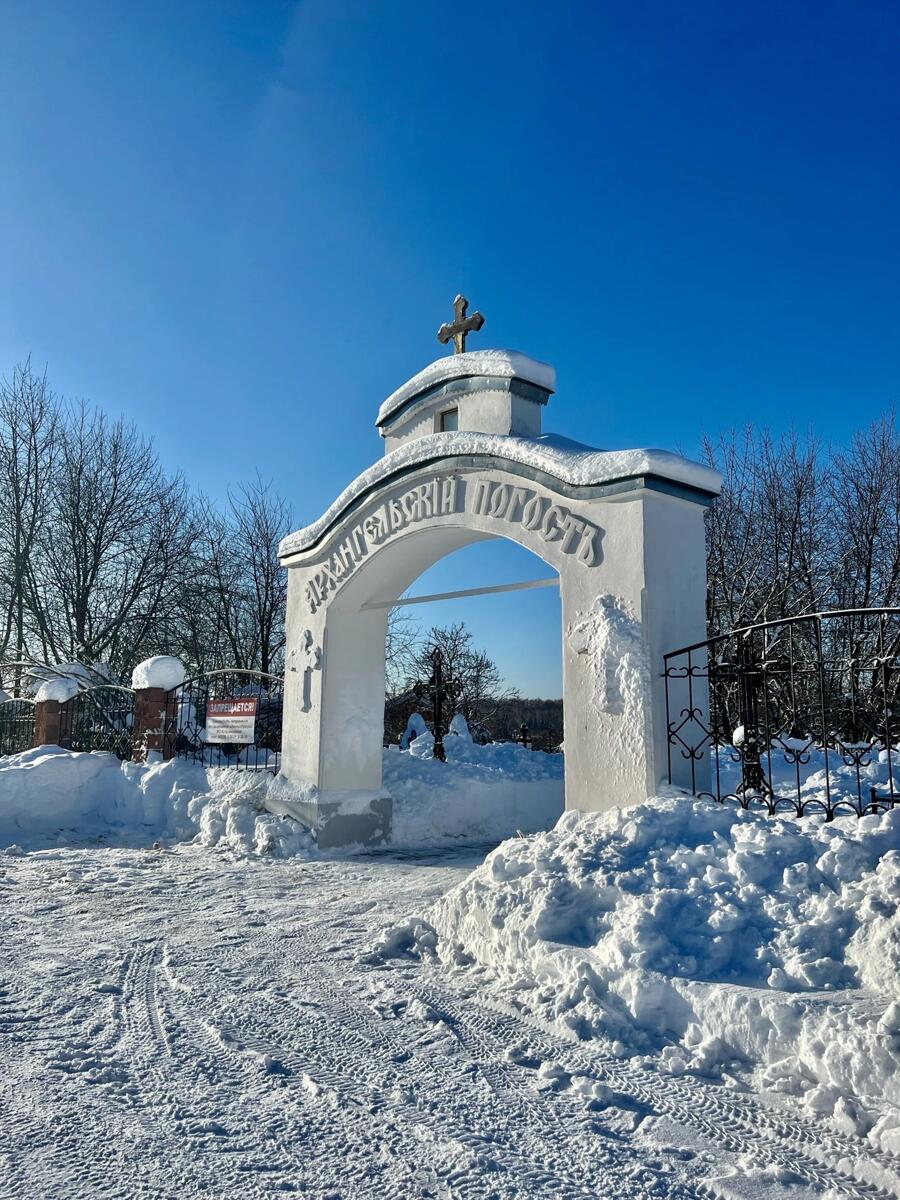 Тимирязево. Церковь Михаила Архангела. дополнительная информация