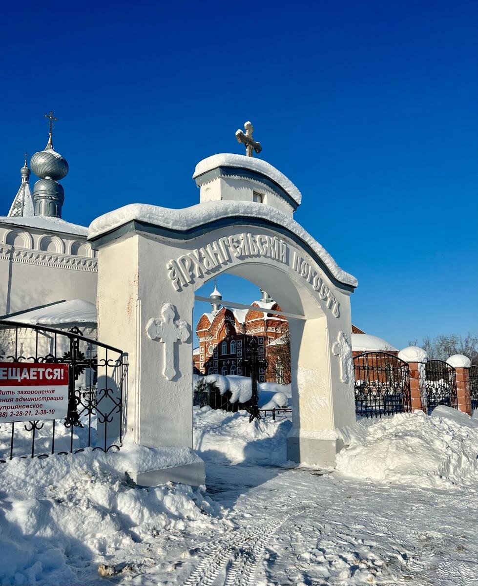 Тимирязево. Церковь Михаила Архангела. дополнительная информация