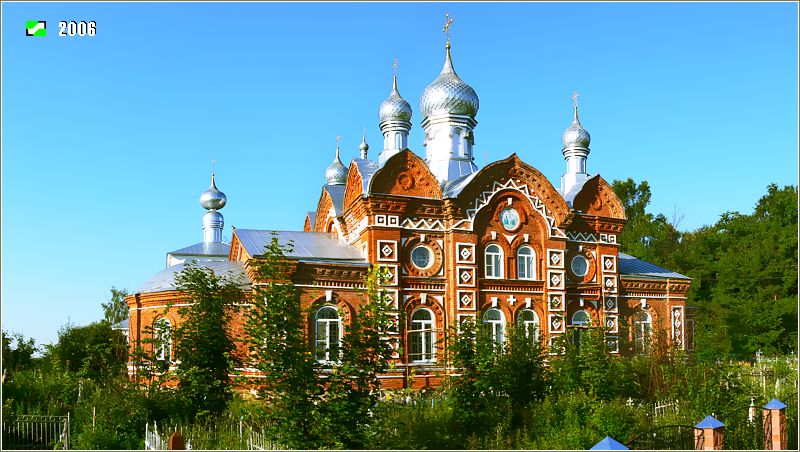 Тимирязево. Церковь Троицы Живоначальной. общий вид в ландшафте, Северный фасад
