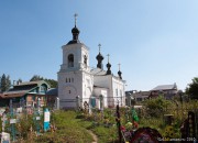 Всех Святых, церковь