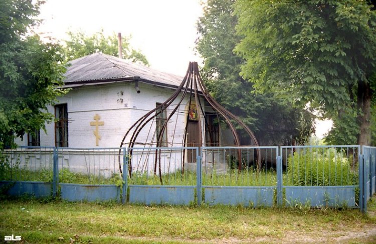 Церковь Троицы Живоначальной, Протопоповка (Харьковский район, Украина, Харьковская область). общий вид в ландшафте