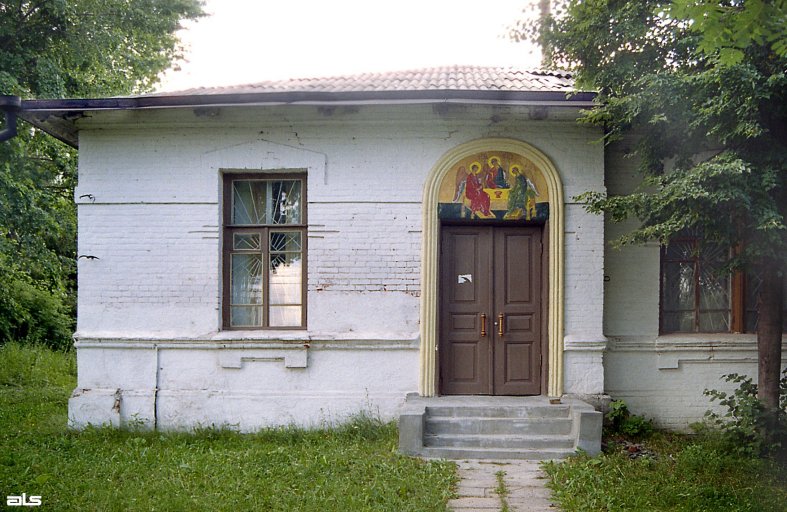 Церковь Троицы Живоначальной, Протопоповка (Харьковский район, Украина, Харьковская область). фасады