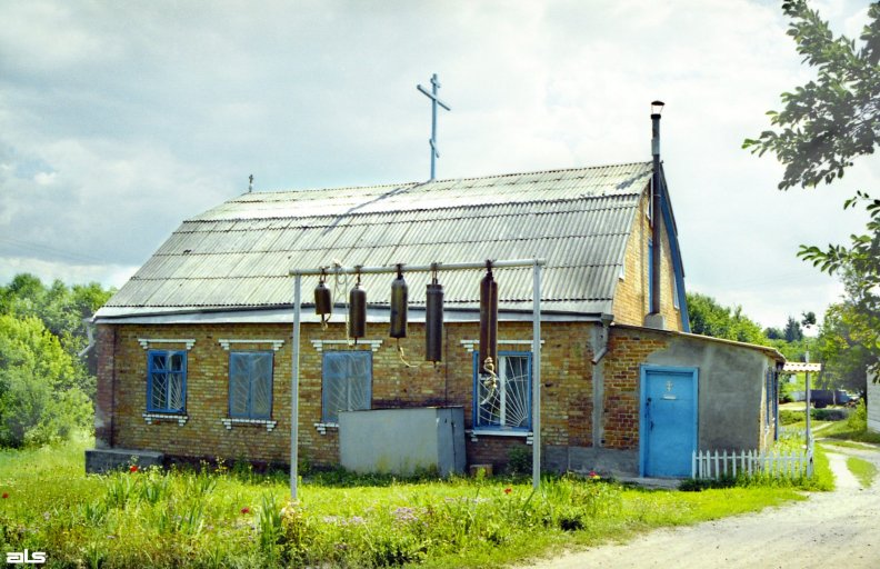 Церковь Покрова Пресвятой Богородицы, Коротыч (Харьковский район, Украина, Харьковская область). документальные фотографии, Временный храм.