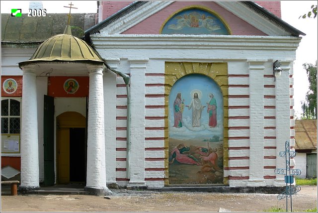 Церковь Преображения Господня, Никологоры (Вязниковский район, Владимирская область). архитектурные детали, Северный фасад колокольни, нижний ярус
