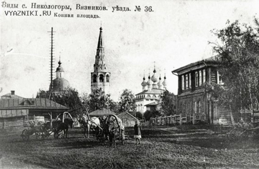 Храмовый комплекс. Церкви Рождества Христова и Николая Чудотворца, Никологоры (Вязниковский район, Владимирская область). архивная фотография