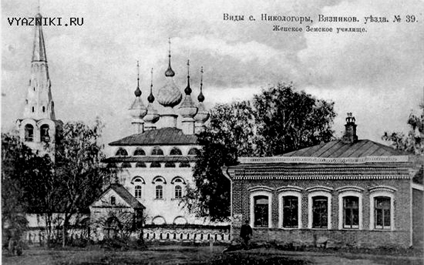 Церковь Николая Чудотворца, Никологоры (Вязниковский район, Владимирская область). архивная фотография, фото с http://familytrees.genopro.com/pozdeev/genoproreport/media/1624.jpg