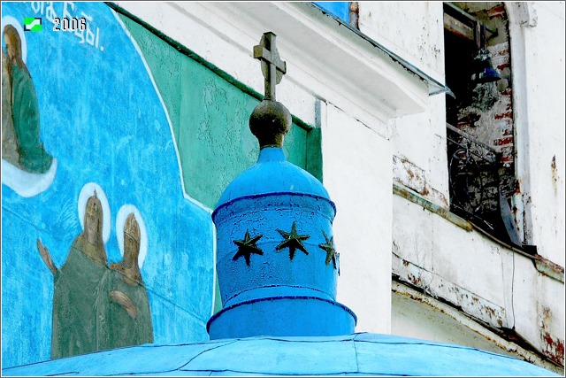 Церковь Покрова Пресвятой Богородицы, Давыдовское (Кольчугинский район, Владимирская область). архитектурные детали, Завершение апсиды