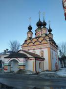 Церковь Лазаря Четверодневного