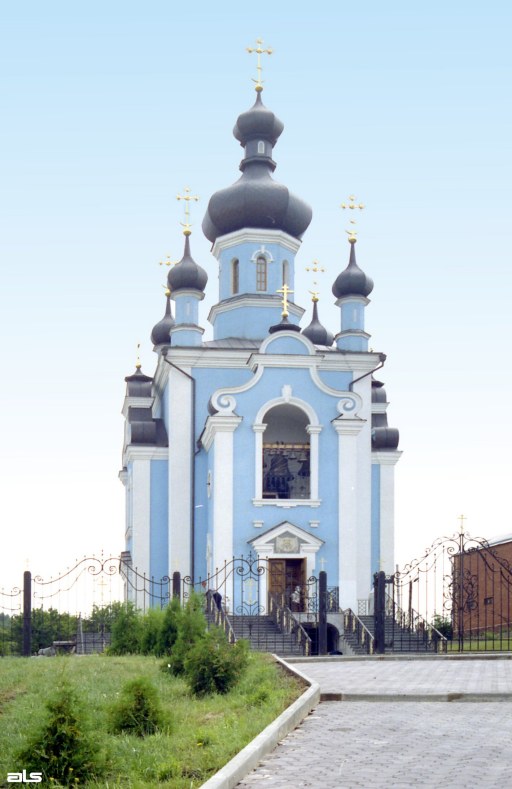 Богородичное. Богородичный женский скит Святогорской Лавры. Церковь иконы Божией Матери 