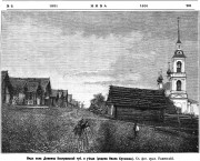 Монастырь Царственных страстотерпцев. Церковь Успения Пресвятой Богородицы, Рис. из журнала "Нива"<br>, Домнино, Сусанинский район, Костромская область