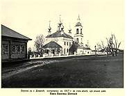 Домнино. Монастырь Царственных страстотерпцев. Церковь Успения Пресвятой Богородицы