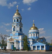 Вознесения Господня, кафедральный собор