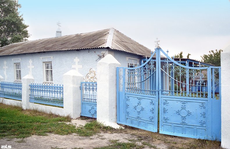Церковь Успения Пресвятой Богородицы (новая), Коробочкино (Чугуевский район, Украина, Харьковская область). фасады