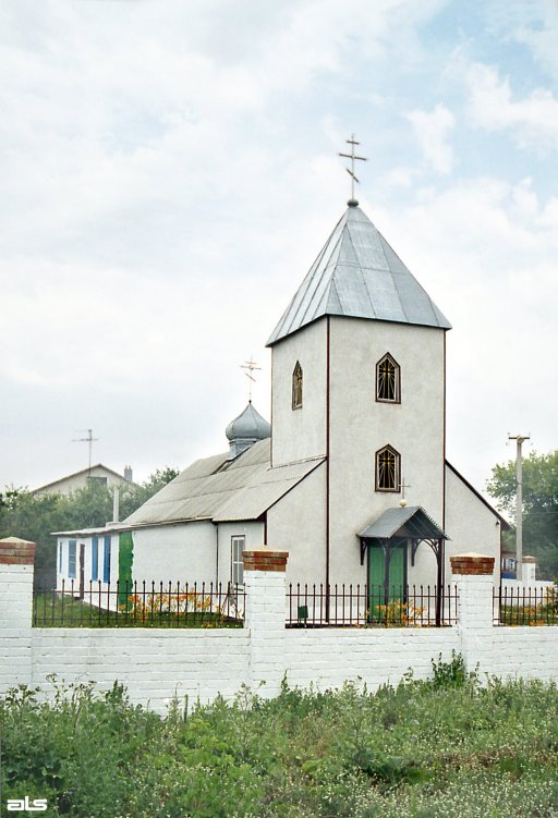 Церковь Троицы Живоначальной (новая), Волохов Яр (Изюмский район, Украина, Харьковская область). общий вид в ландшафте