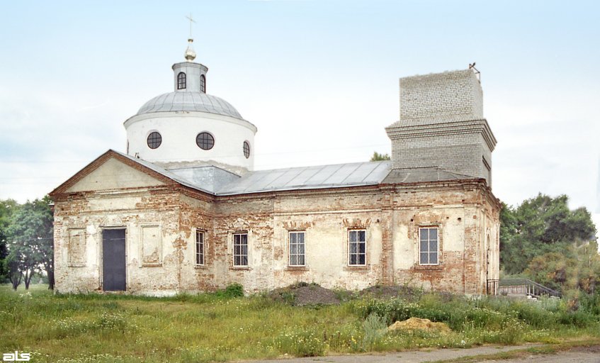 Церковь Троицы Живоначальной, Граково (Чугуевский район, Украина, Харьковская область). фасады