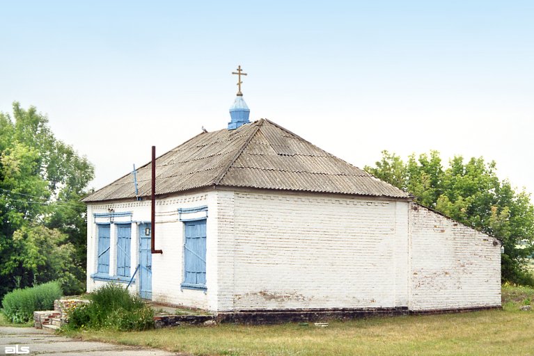 Церковь Успения Пресвятой Богородицы, Бригадировка (Изюмский район, Украина, Харьковская область). фасады