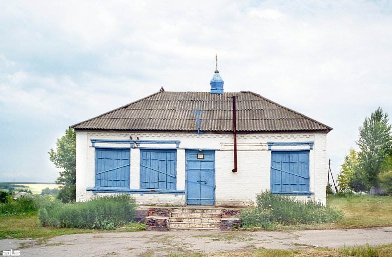 Бригадировка. Церковь Успения Пресвятой Богородицы. фасады