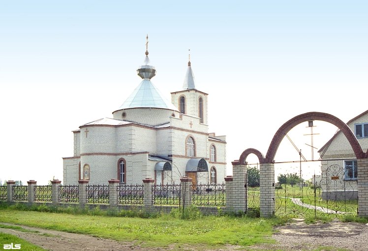 Церковь Троицы Живоначальной, Шевченково (Купянский район, Украина, Харьковская область). фасады