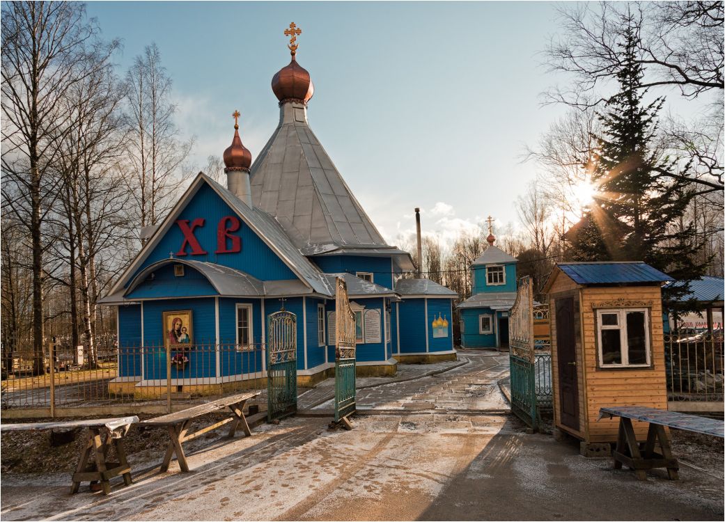 Церковь иконы Божией Матери 