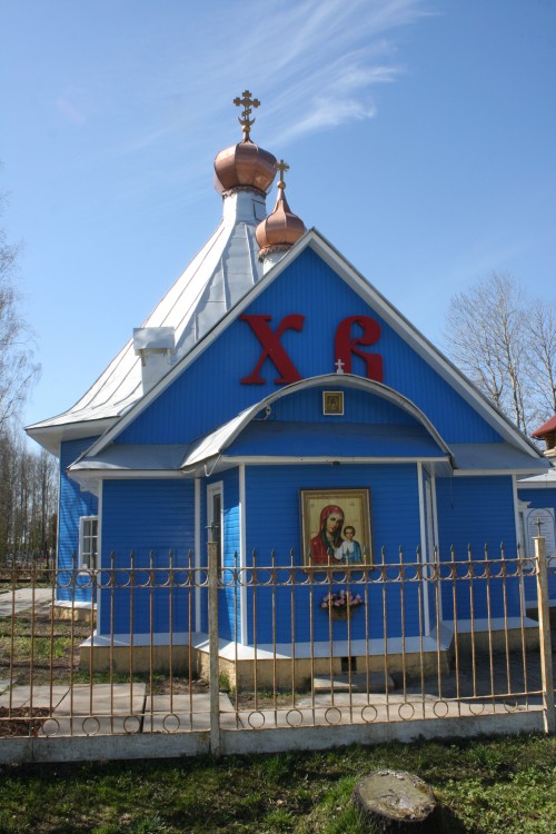 Церковь иконы Божией Матери 