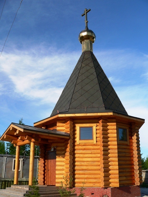 Часовня Петра (Полянского), митрополита Крутицкого, Тарко-Сале (Пуровский район, Ямало-Ненецкий автономный округ). фасады