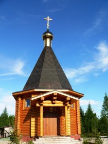 Тарко-Сале. Часовня Петра (Полянского), митрополита Крутицкого