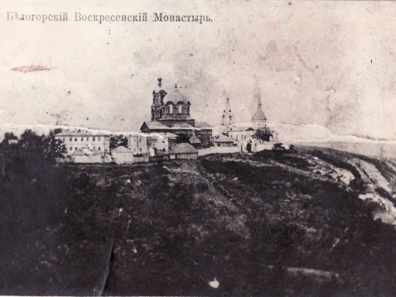 Кирпичи (Белогорье). Белогорский Воскресенский монастырь. архивная фотография, Белогорский Воскресеннский монастырь до разрушения