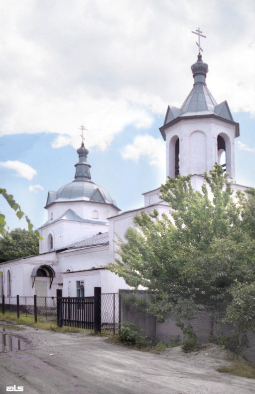 Балаклея. Церковь Покрова Пресвятой Богородицы. фасады