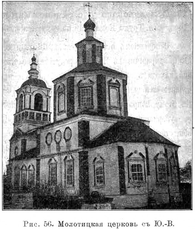 Церковь Успения Пресвятой Богородицы, Молотицы (Муромский район и г. Муром, Владимирская область). архивная фотография, Известия ИАК 1908 http://www.library.chersonesos.org/showsection.php?section_code=2