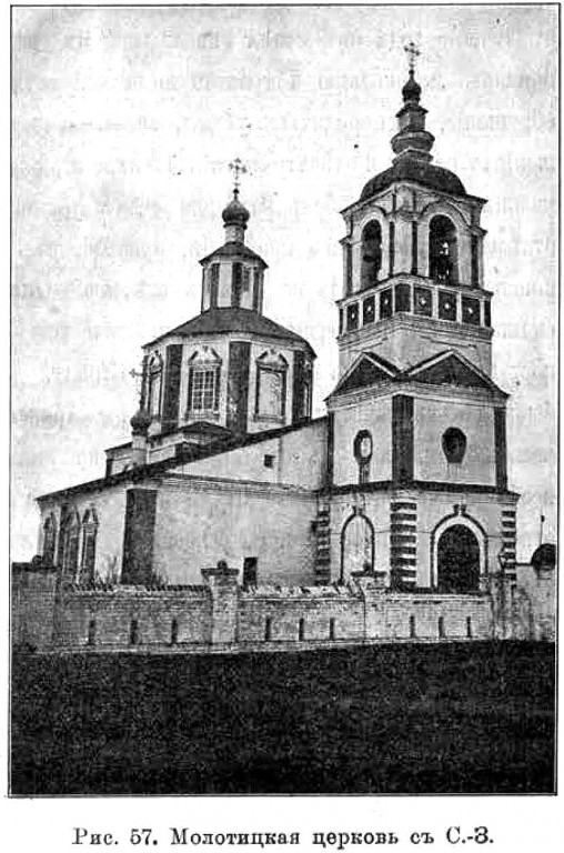 Церковь Успения Пресвятой Богородицы, Молотицы (Муромский район и г. Муром, Владимирская область). архивная фотография, Известия ИАК 1908 http://www.library.chersonesos.org/showsection.php?section_code=2