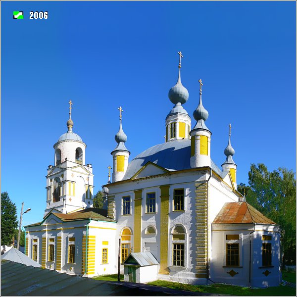 Нагуево. Церковь Покрова Пресвятой Богородицы. фасады, Вид с юго-востока